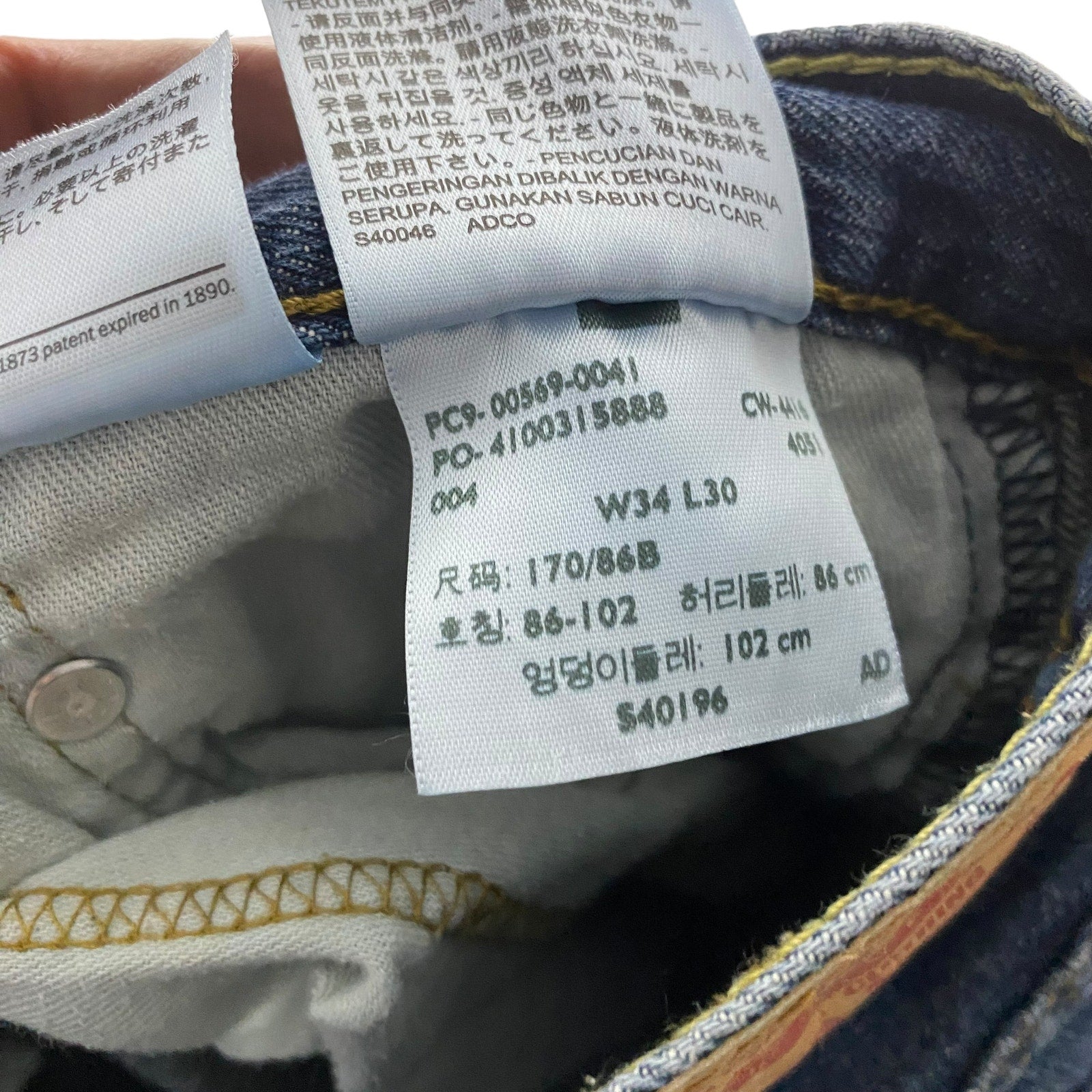 Collection of Levis 569 Zip Fly Straight Leg Denim Pants in a gallery layout